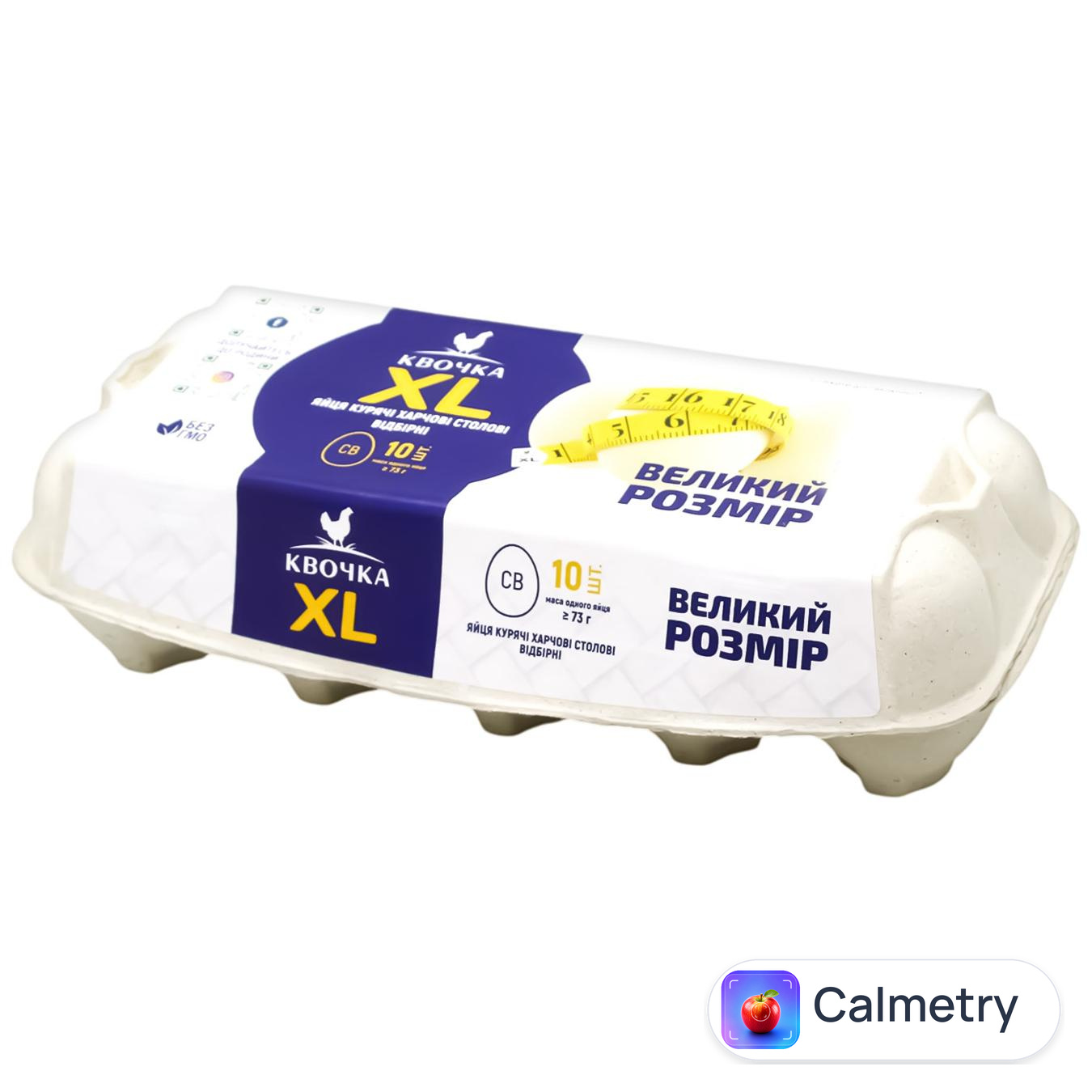 Яйця курячі Квочка XL відбірні СВ 10шт