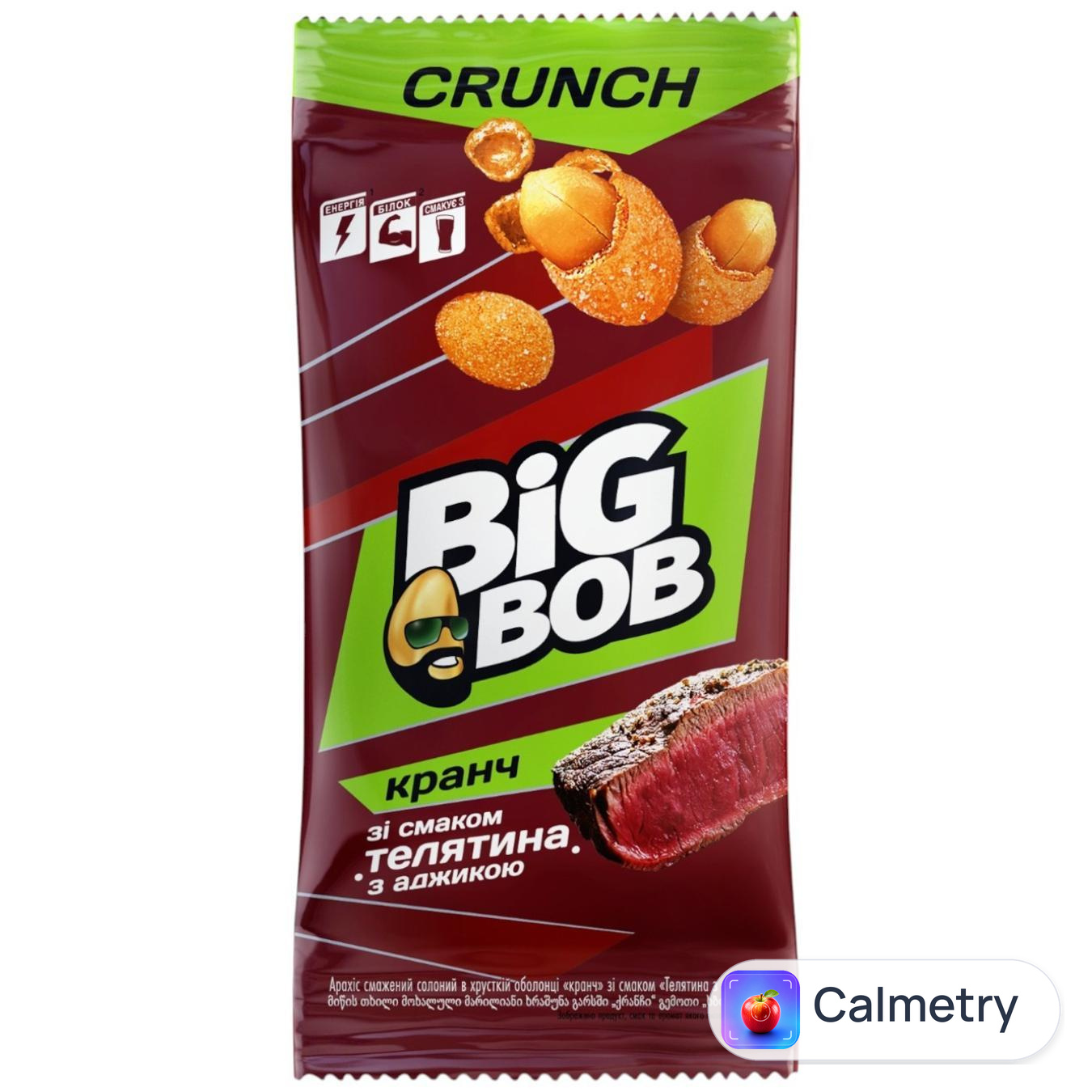 Арахіс Big Bob смажений солоний в хрусткій оболонці зі смаком телятини з аджикою 55г — фото продукту
