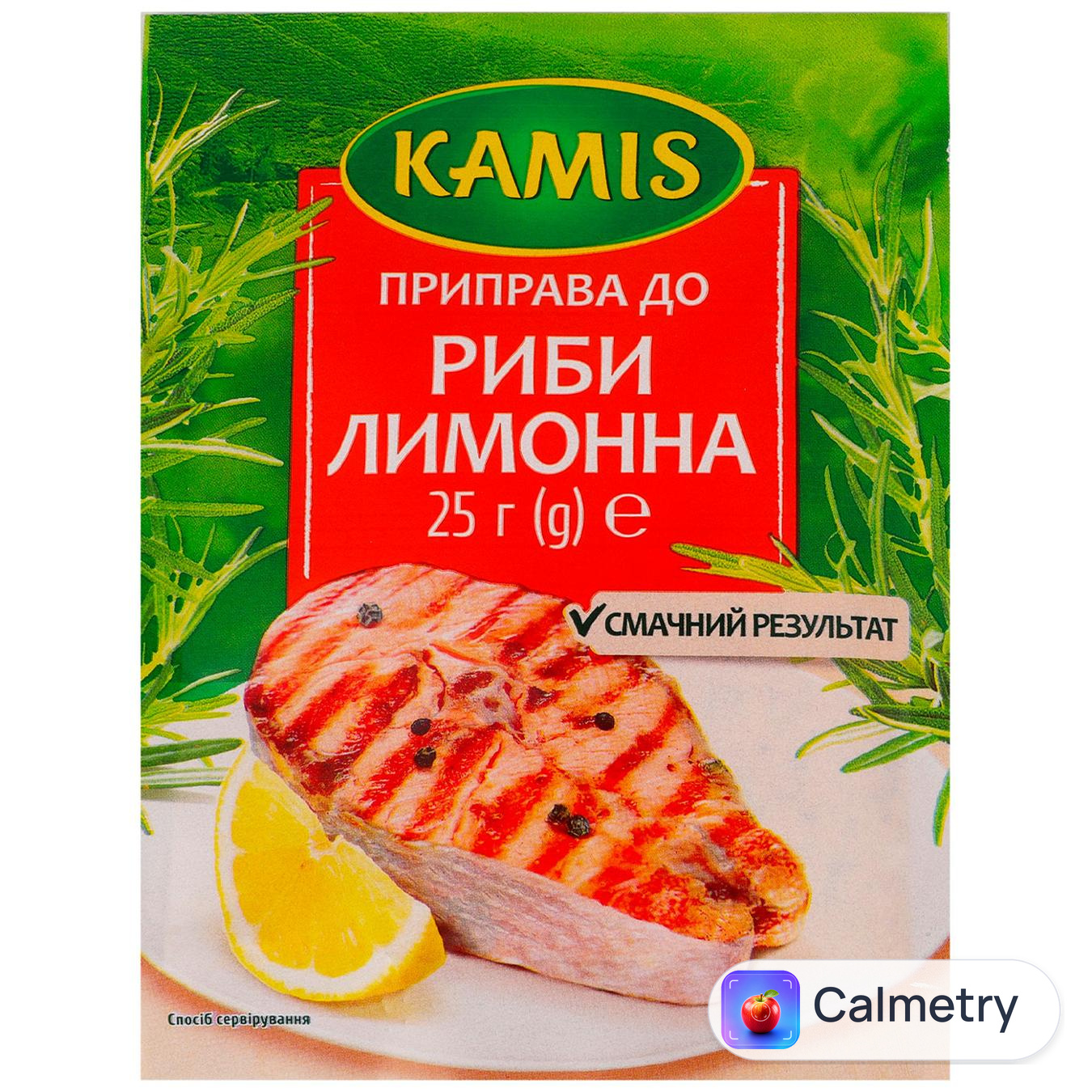 Приправа Kamis для риби лимонна 25г — фото продукту
