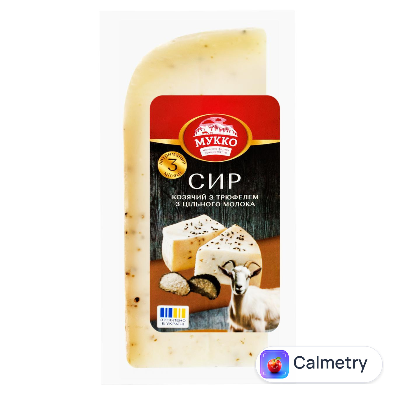 Сир козячий Мукко з трюфелем 46,9%