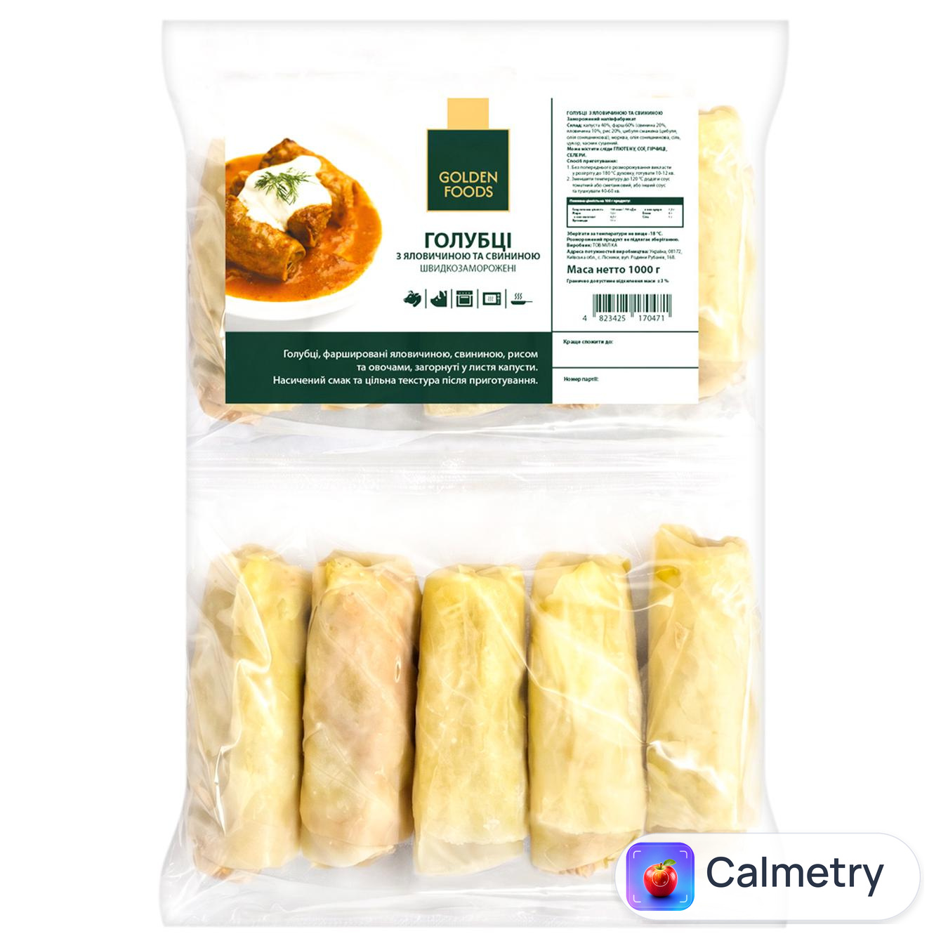 Голубці Golden Foods з яловичиною та свининою заморожені 1кг
