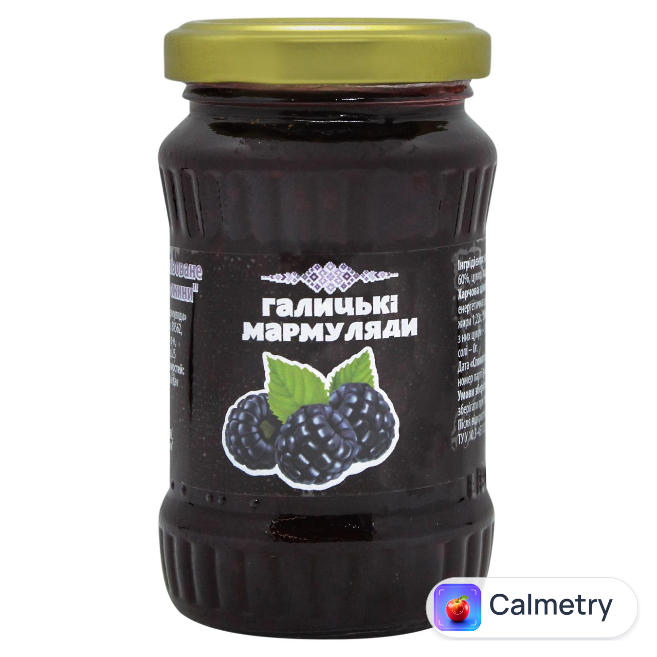 Варення Галицькі Мармуляди з ожини 180мл — фото продукту