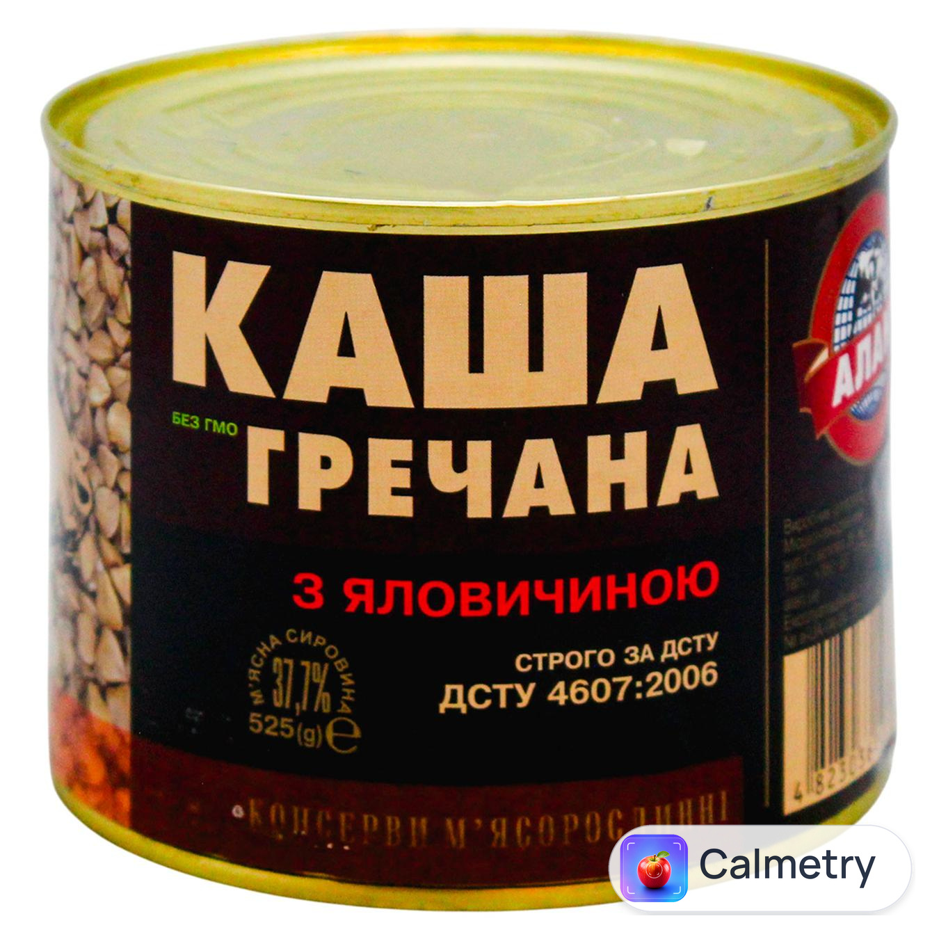 Консерви Алан Каша гречана з яловичиною 525г