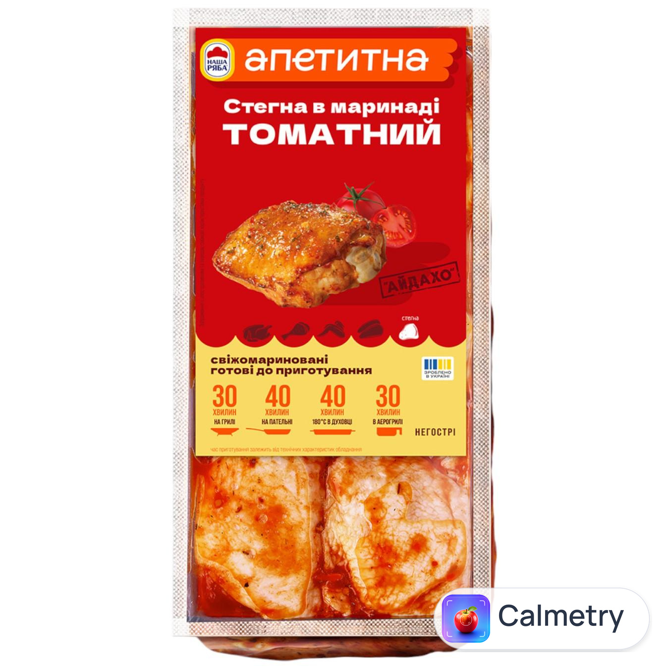 Стегно куряче Наша Ряба Апетитна Айдахо у томатному маринаді охолоджене ~1,3кг