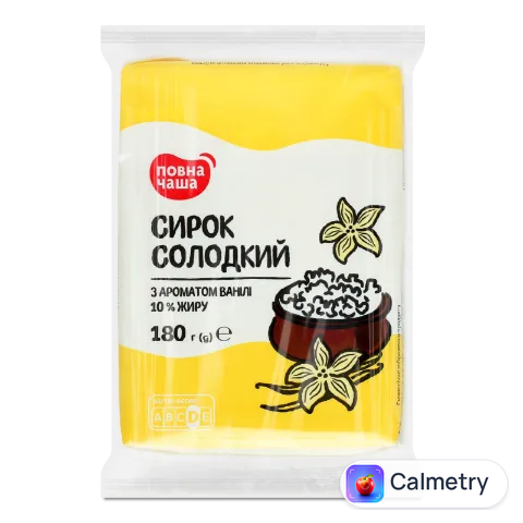 Сирок солодкий «Повна Чаша»® з ароматом ванілі 10%