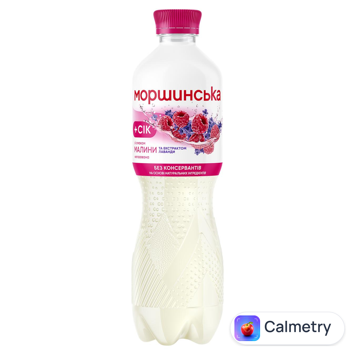 Напій соковмісний Моршинська негазований зі смаком малини та екстрактом лаванди 0,5л
