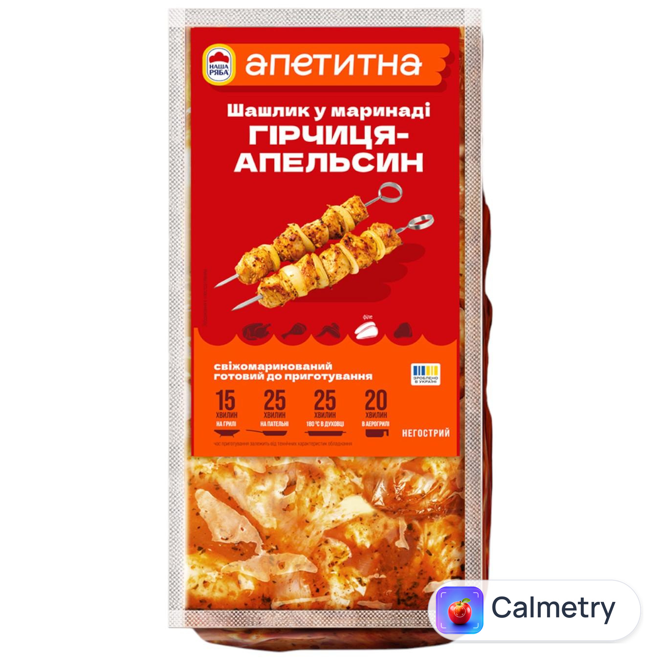 Шашлик Наша Ряба Апетитна у маринаді Гірчиця-апельсин охолоджений ~1,3кг — фото продукту