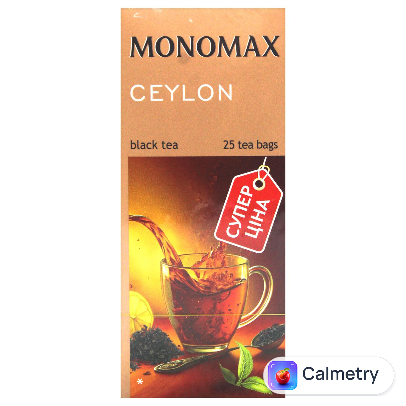 Чай чорний Monomax Ceylon 1,5г*25шт — фото продукту