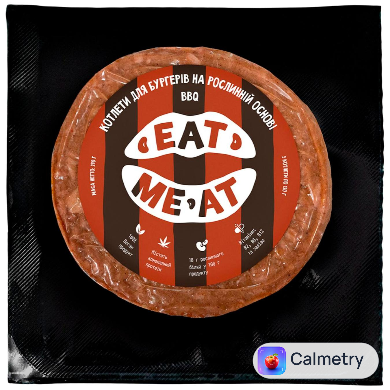 Котлети для бургерів Eat Me At BBQ на рослинній основі заморожені 120г х 2шт