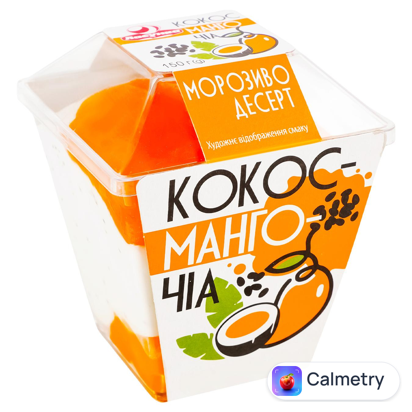 Десерт Ласунка Манго 150г