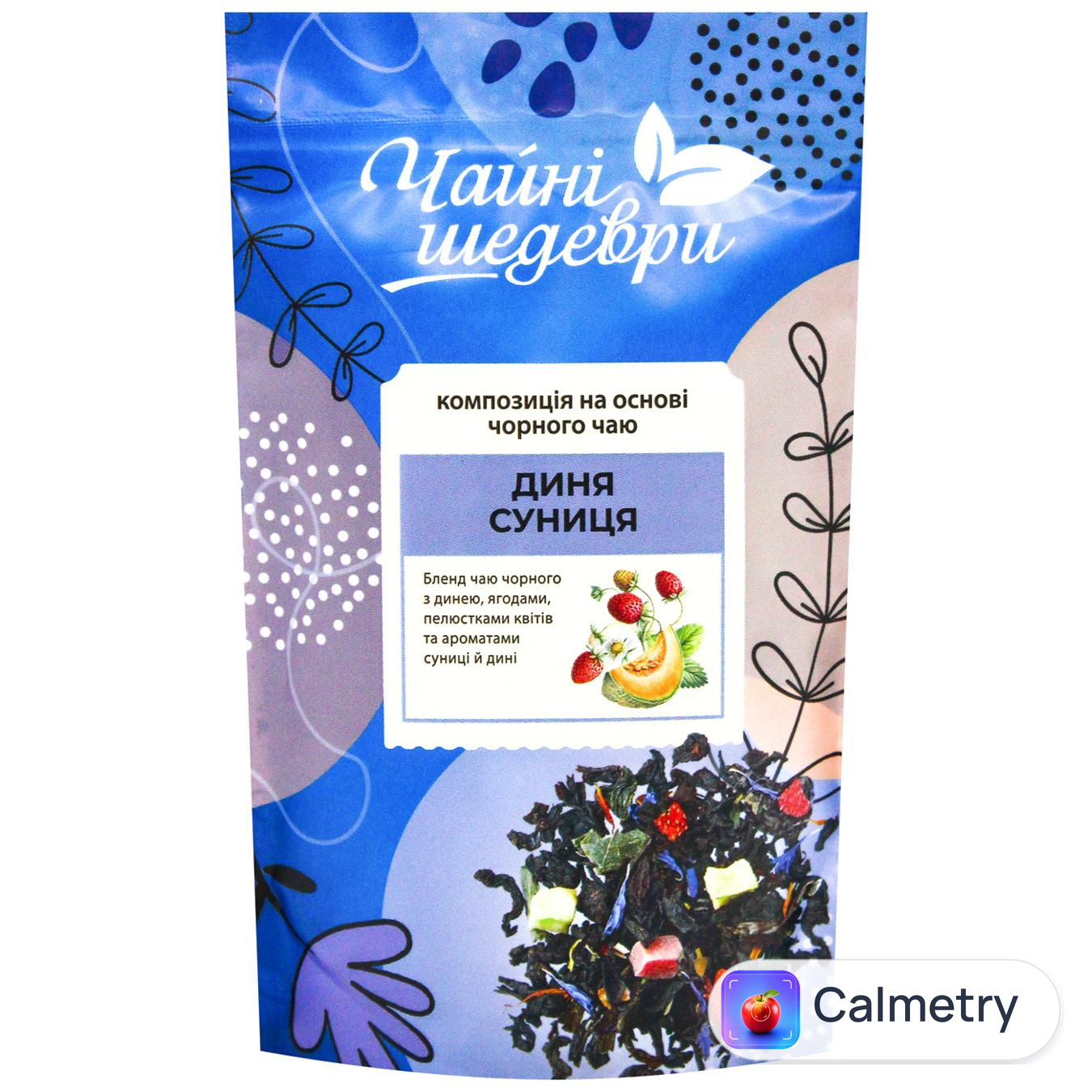 Чай чорний Чайні шедеври Диня-суниця