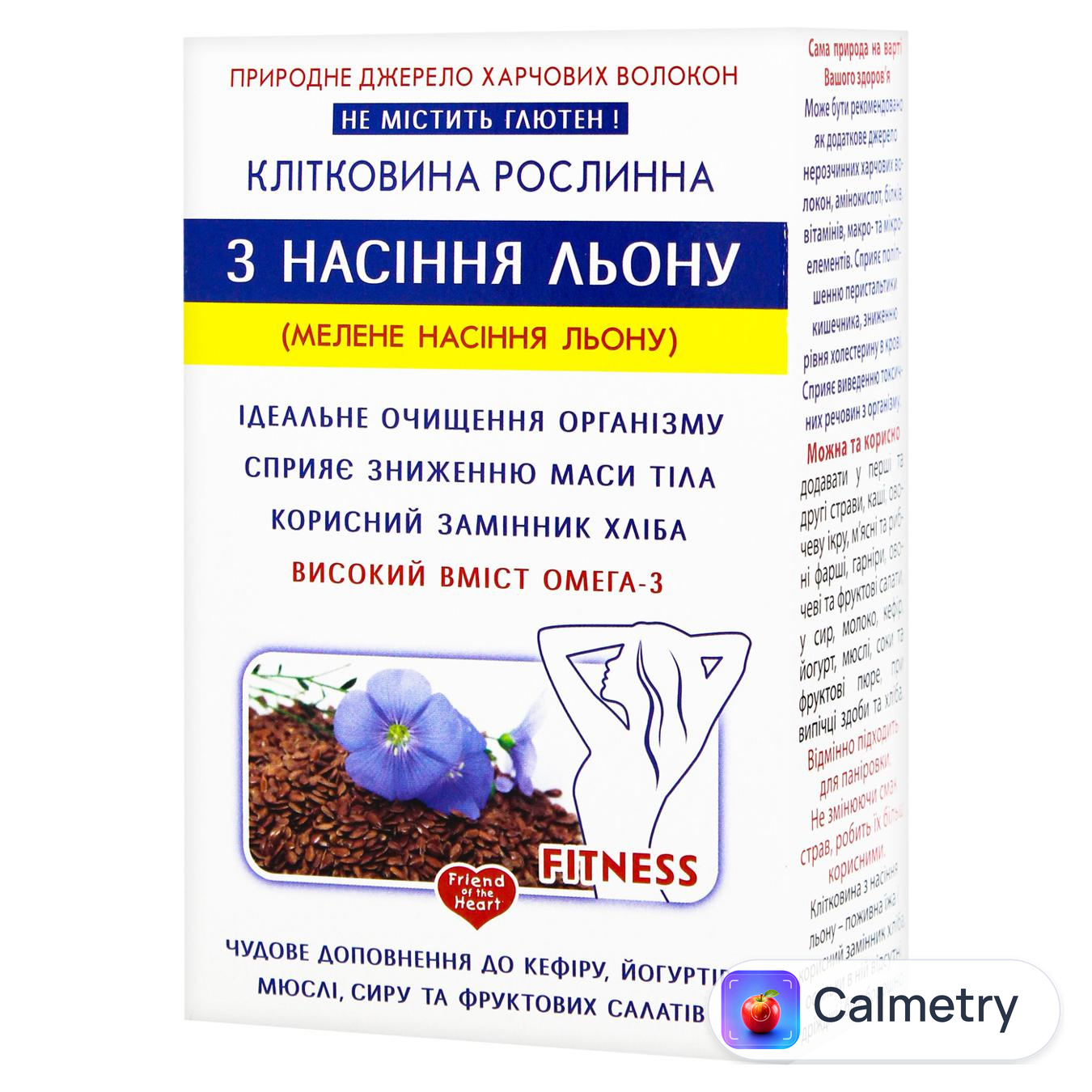 Клітковина Golden Kings of Ukraine рослинна з насіння льону 190г