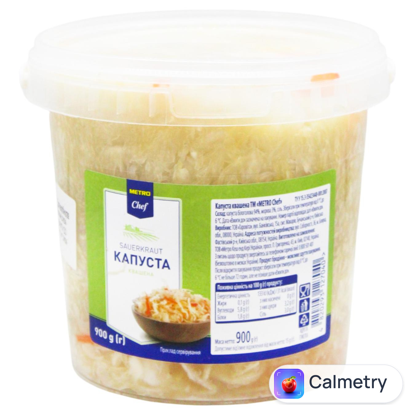 Капуста Metro Chef квашена 900г — фото продукту
