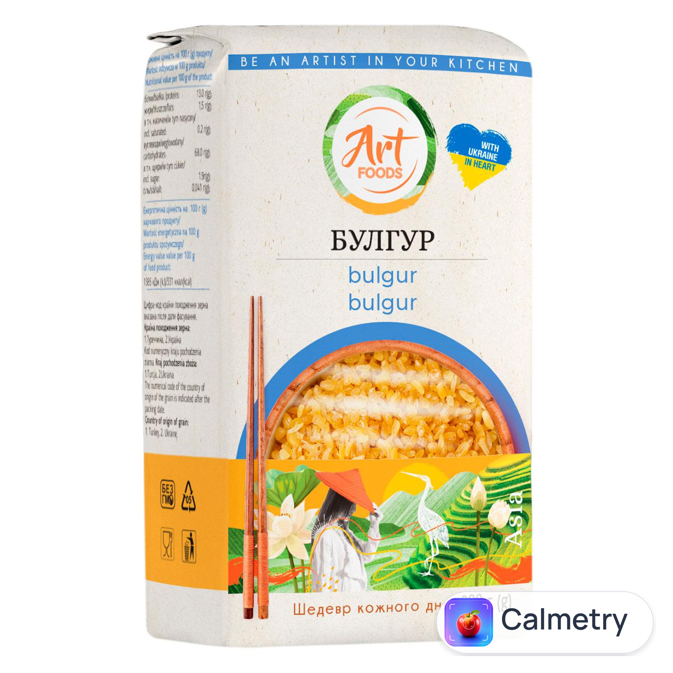 Булгур Art Foods 800г
