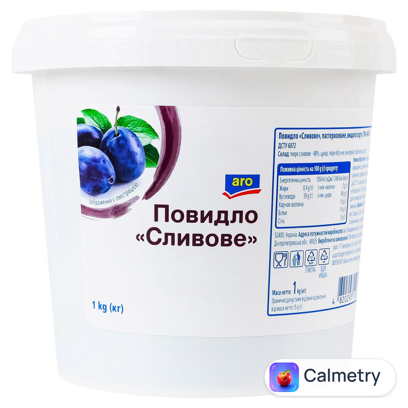 Повидло Аro сливове 1кг