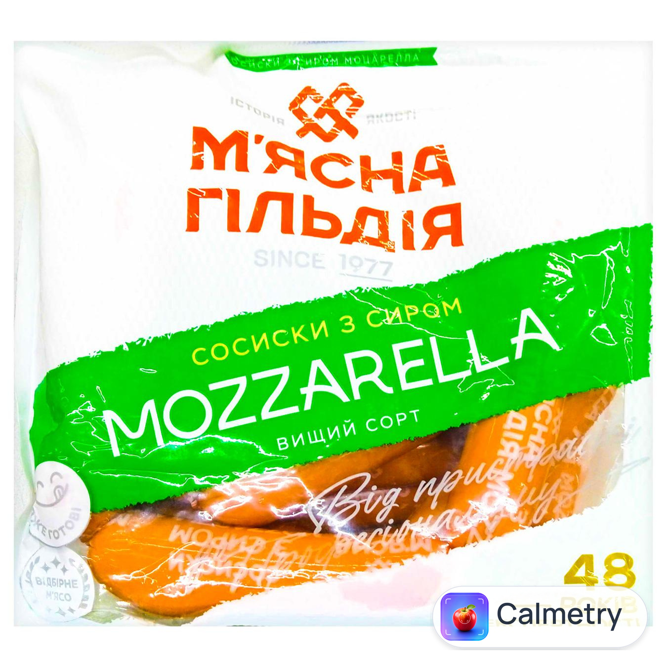 Сосиски М'ясна Гільдія З сиром Mozzarella вищий сорт