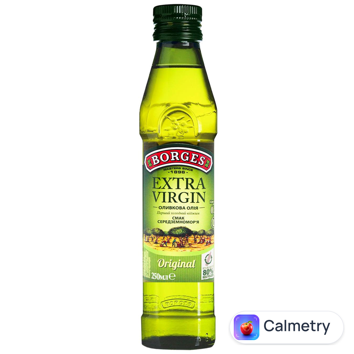 Олія оливкова Borges Extra Virgin 250мл — фото продукту