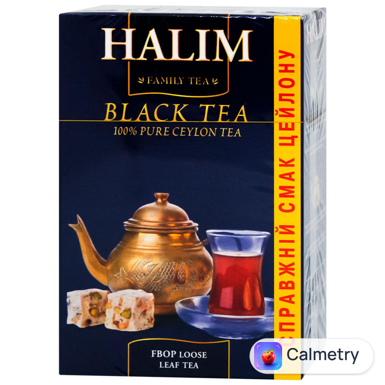 Чай чорний Halim листовий 80г