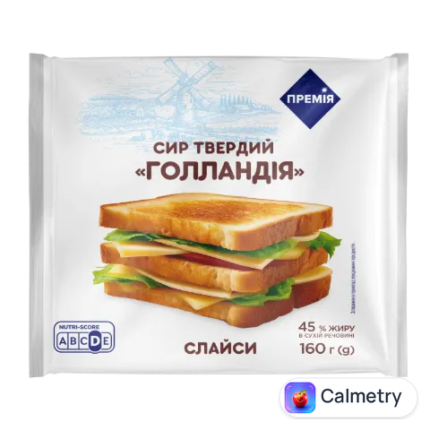 Сир «Премія»® Голландія 45% слайси