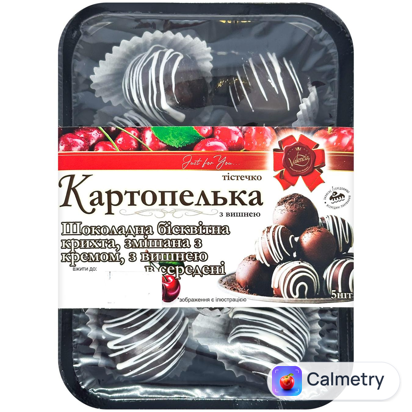 Тістечко Valencia Картопелька з вишнею 315г