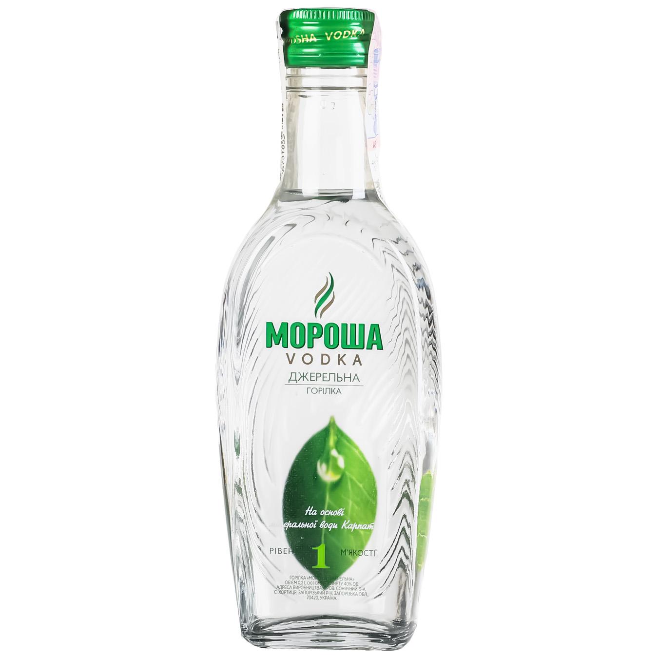Горілка Мороша Джерельна 40% 200мл — фото продукту