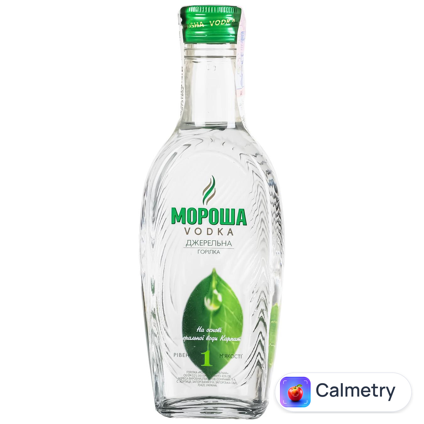 Горілка Мороша Джерельна 40% 200мл — фото продукту