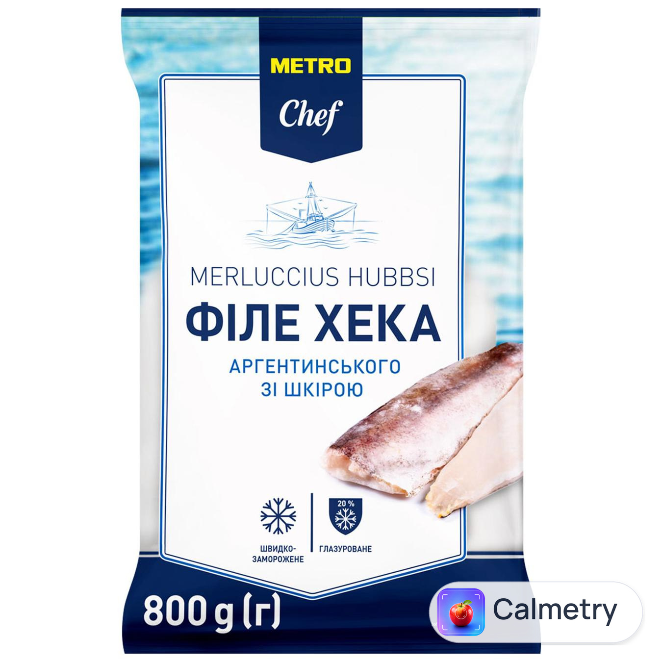 Хек аргентинський Metro Chef філе зі шкірою свіжоморожений 800г