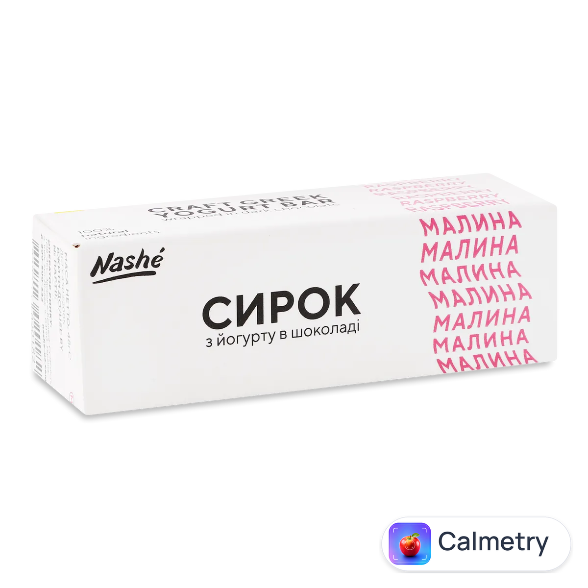 Сирок «Лавка традицій» Nashe з йогурту в шоколаді малина 15% 48г