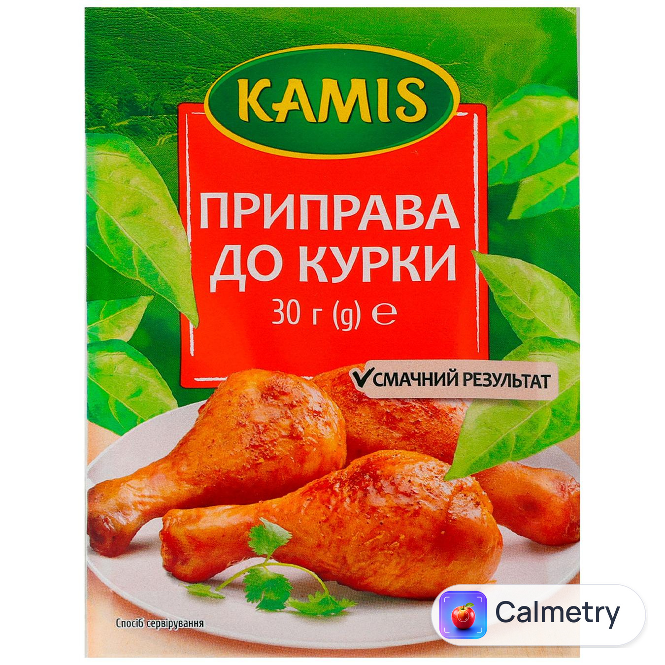 Приправа Kamis до курки 30г — фото продукту