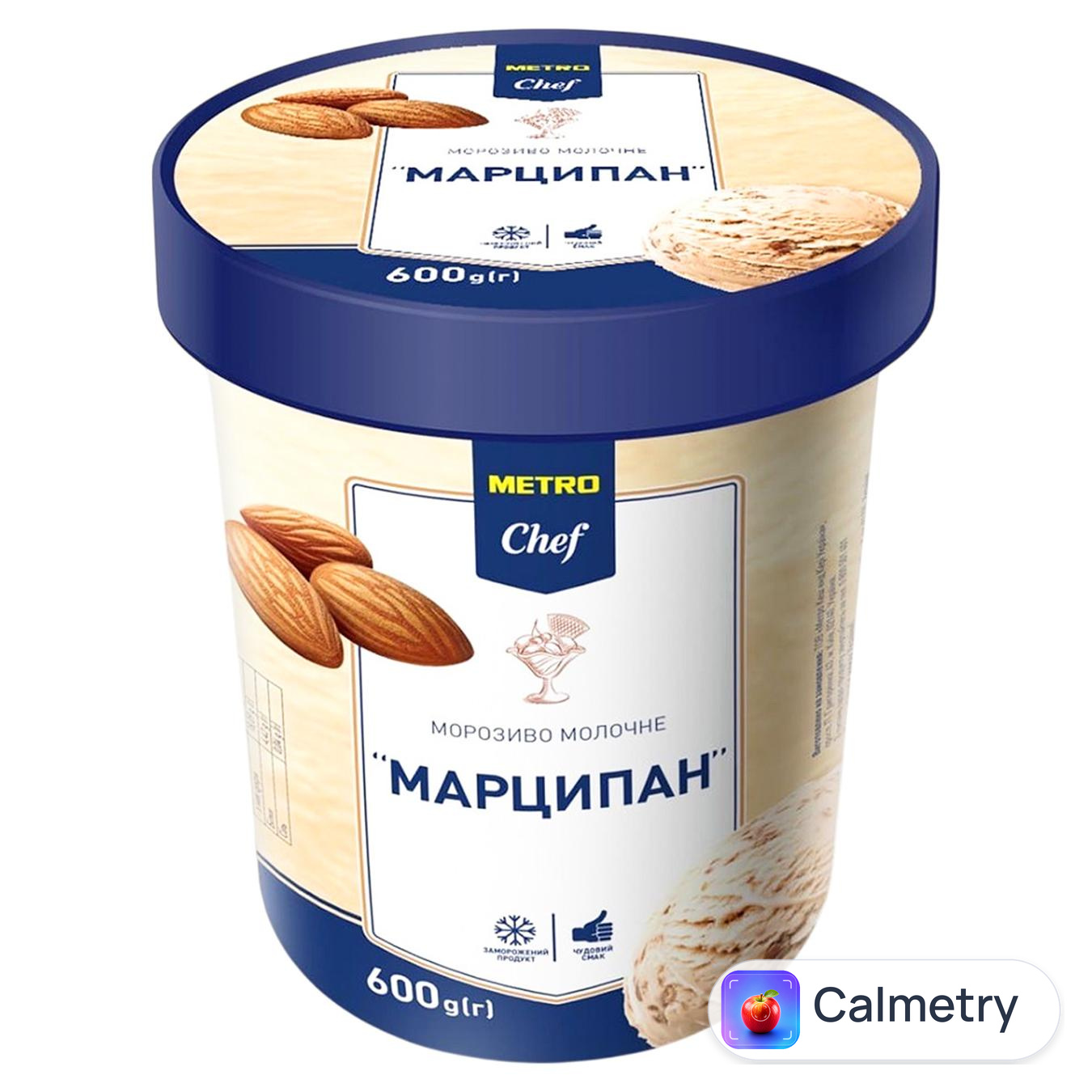 Морозиво Metro Chef Марципан молочне 600г