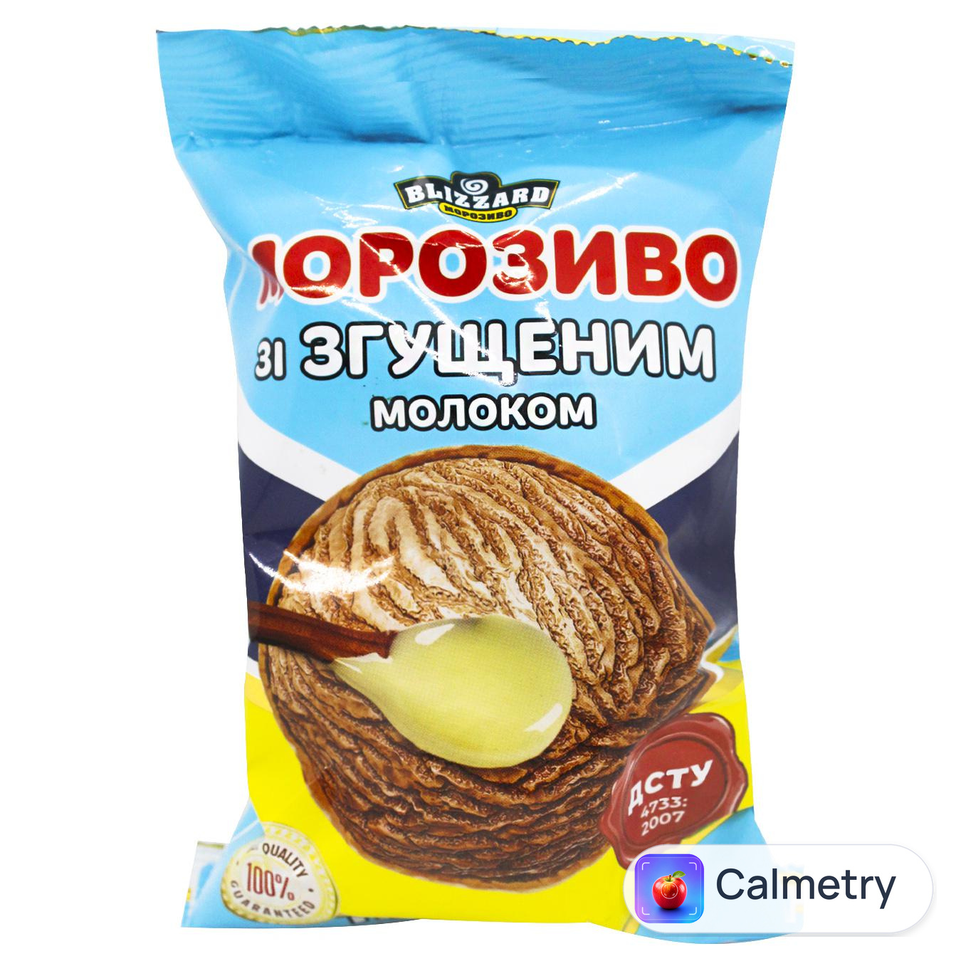 Морозиво Blizzard зі згущеним молоком 75г
