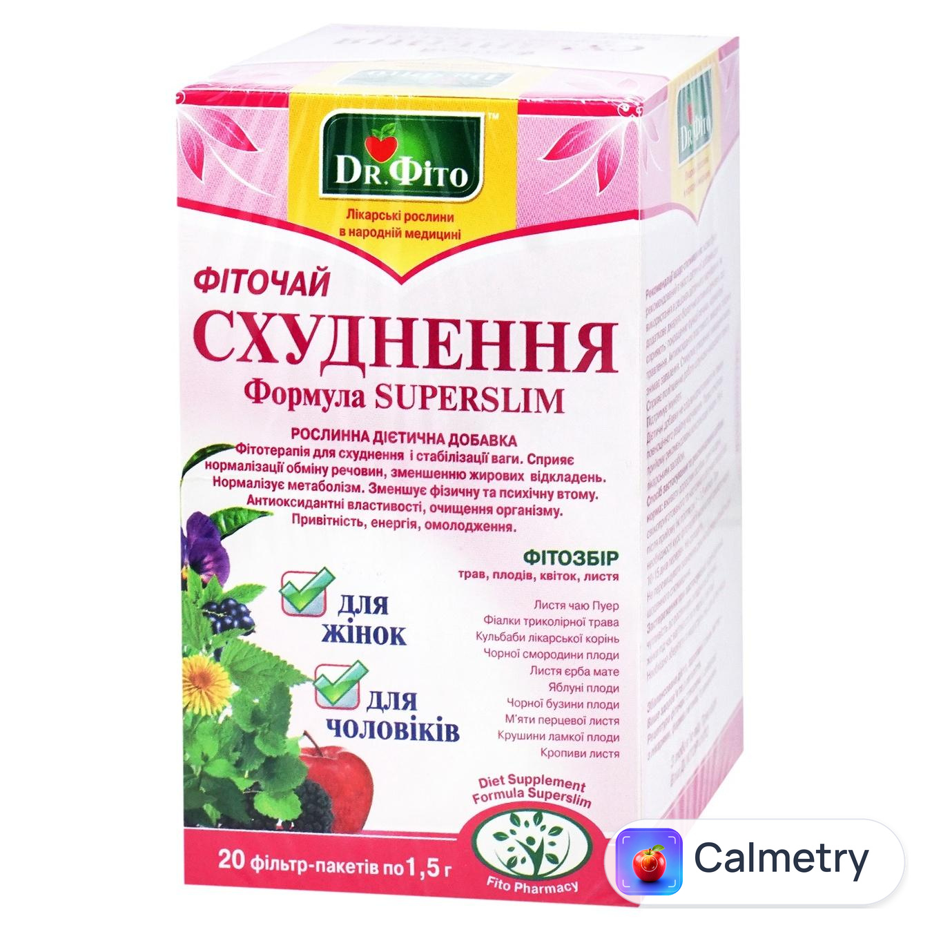 Фіточай Dr.Фіто Схуднення формула Superslim 1,5г*20шт — фото продукту