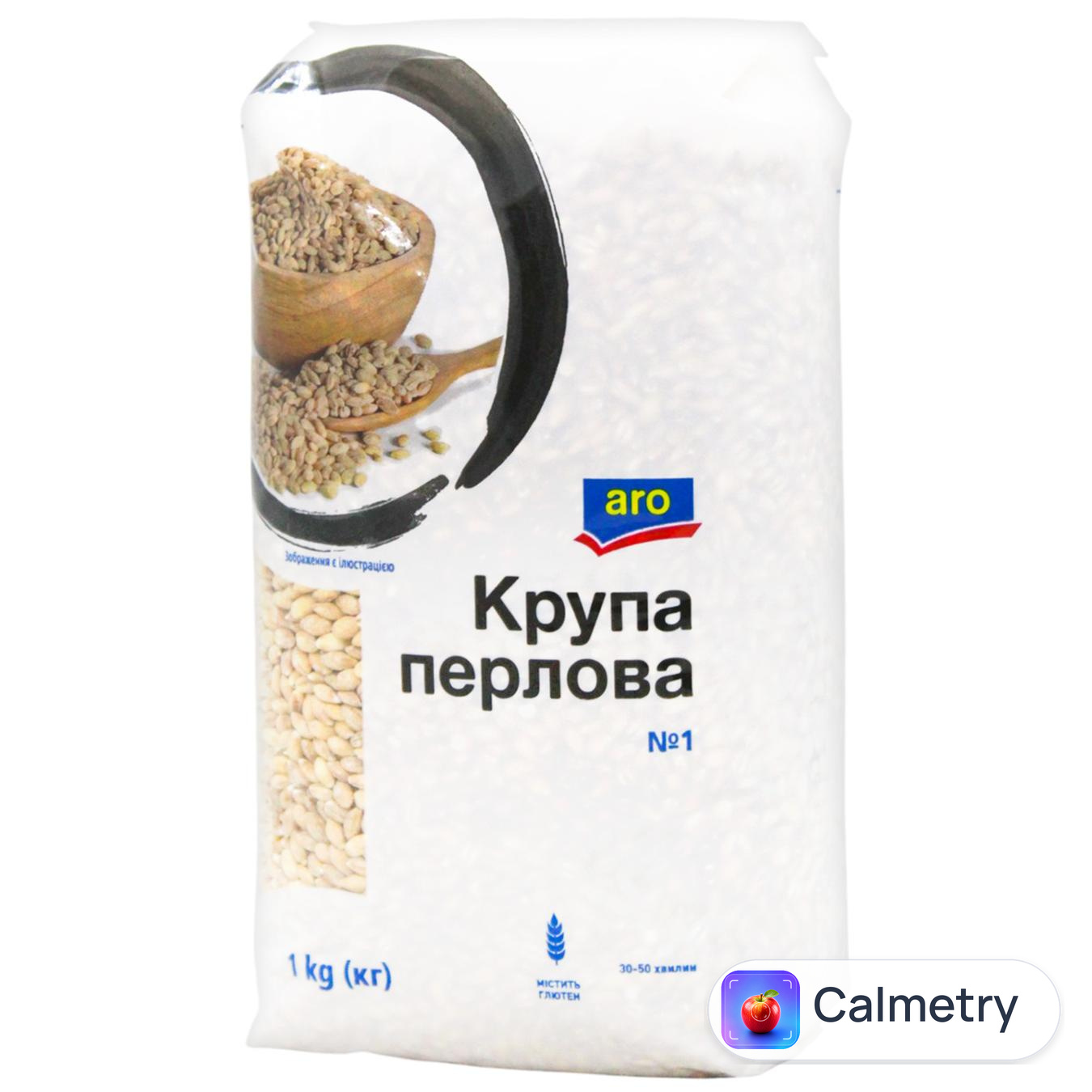 Крупа Aro перлова 1кг