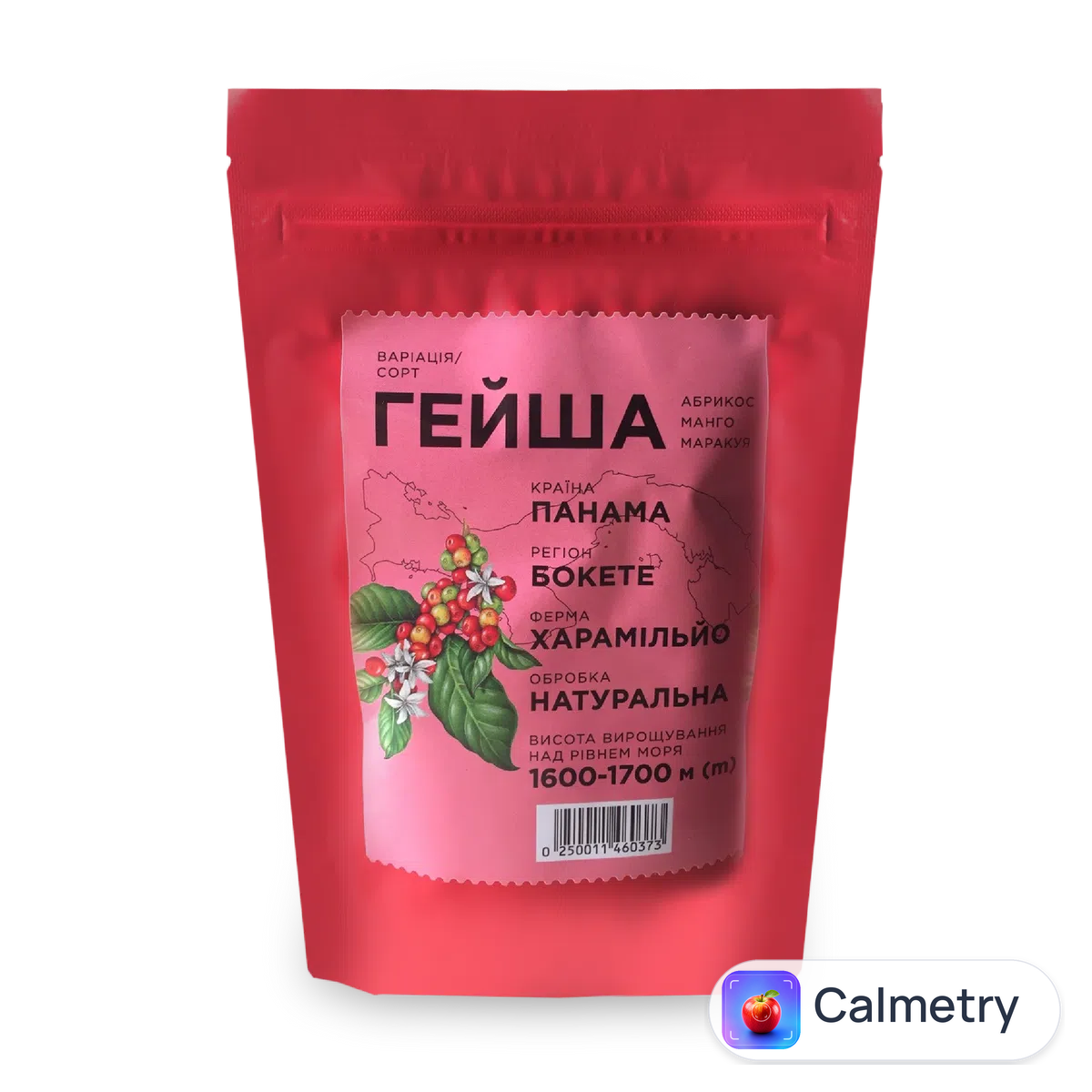 Кава зернова «Гейша» смажена 100г