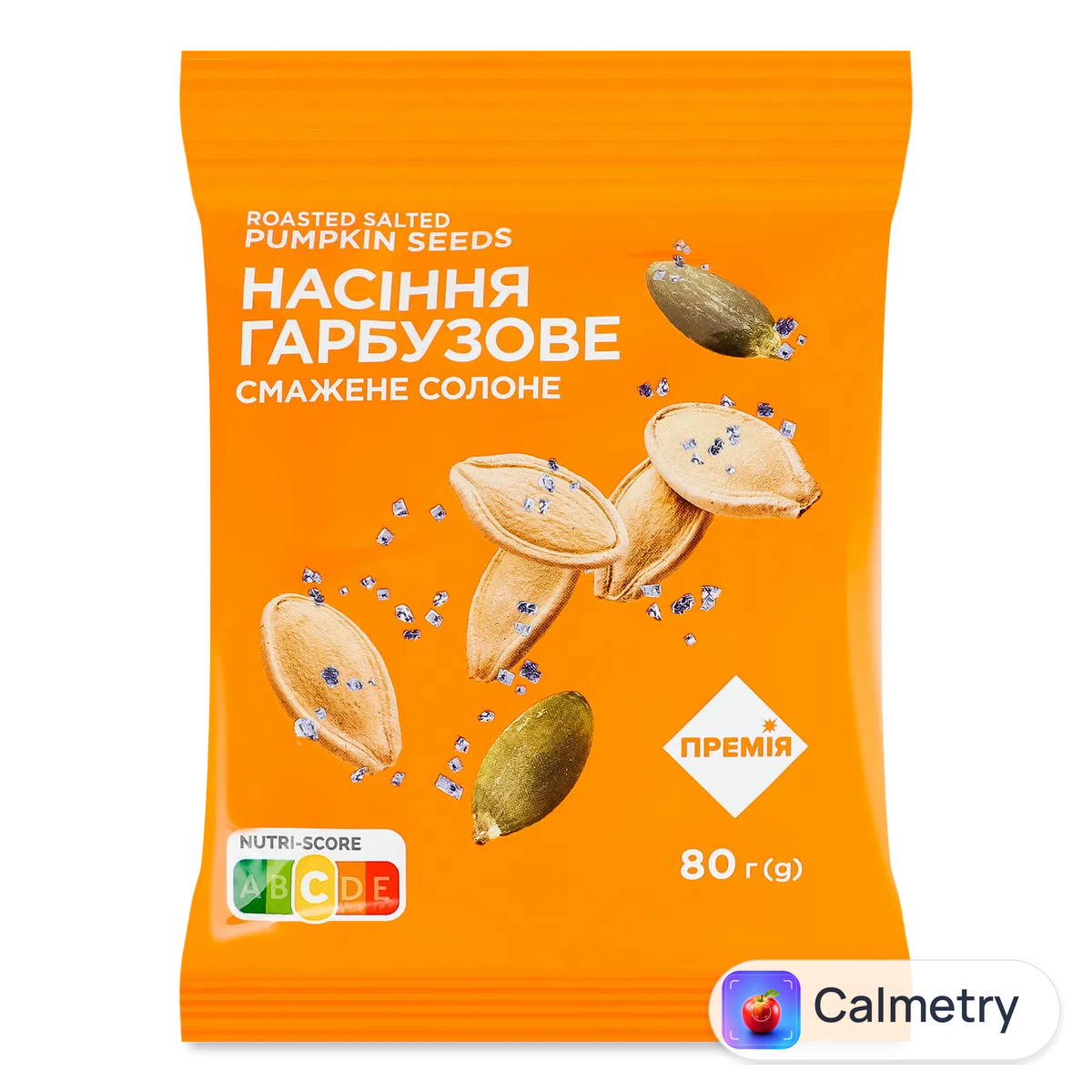 Насіння гарбуза «Премія»® смажене солоне 80г