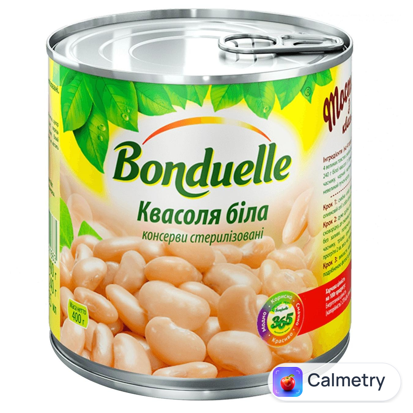 Квасоля Bonduelle біла консервована 400г