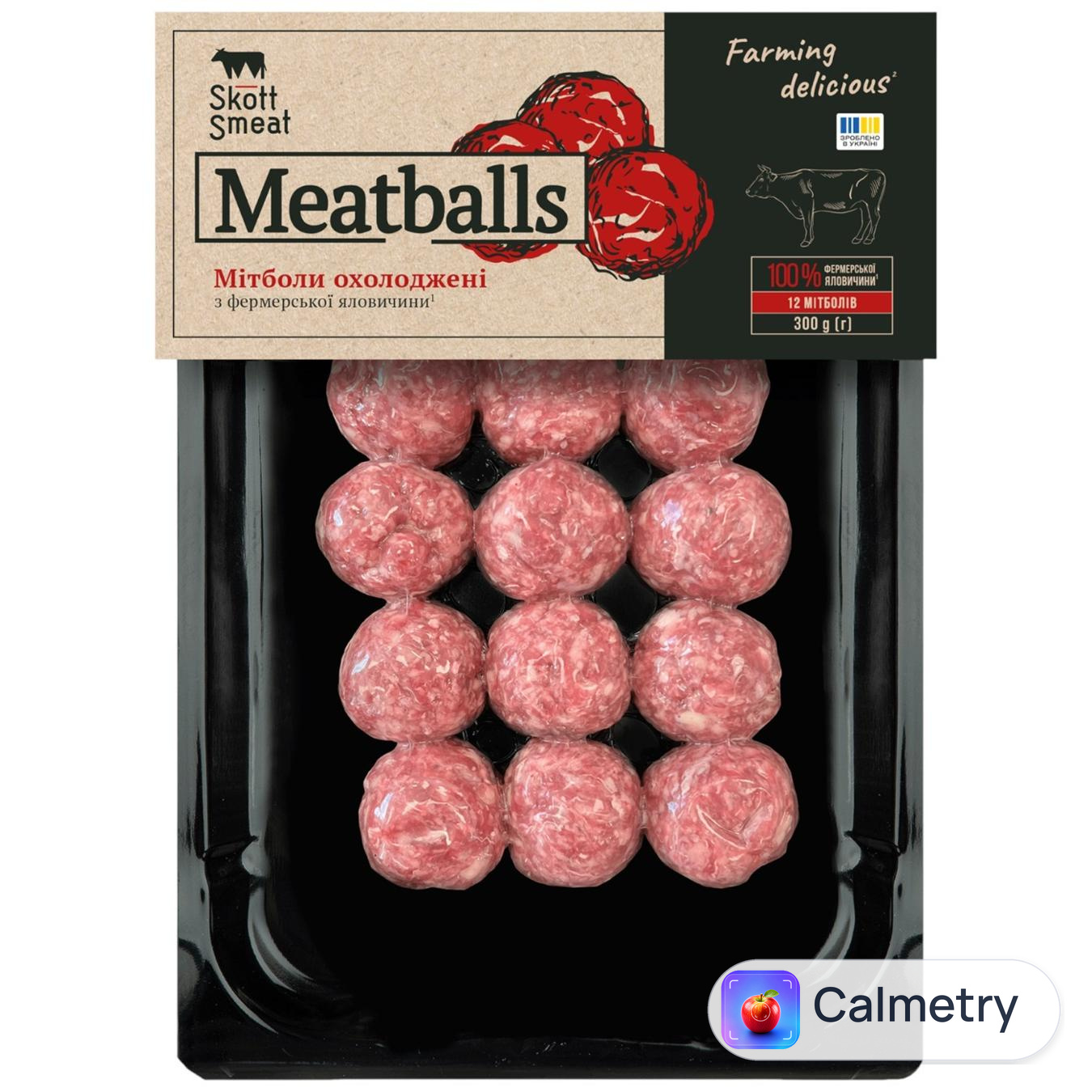 Мітболи яловичі Skott Smeat охолоджені 300г