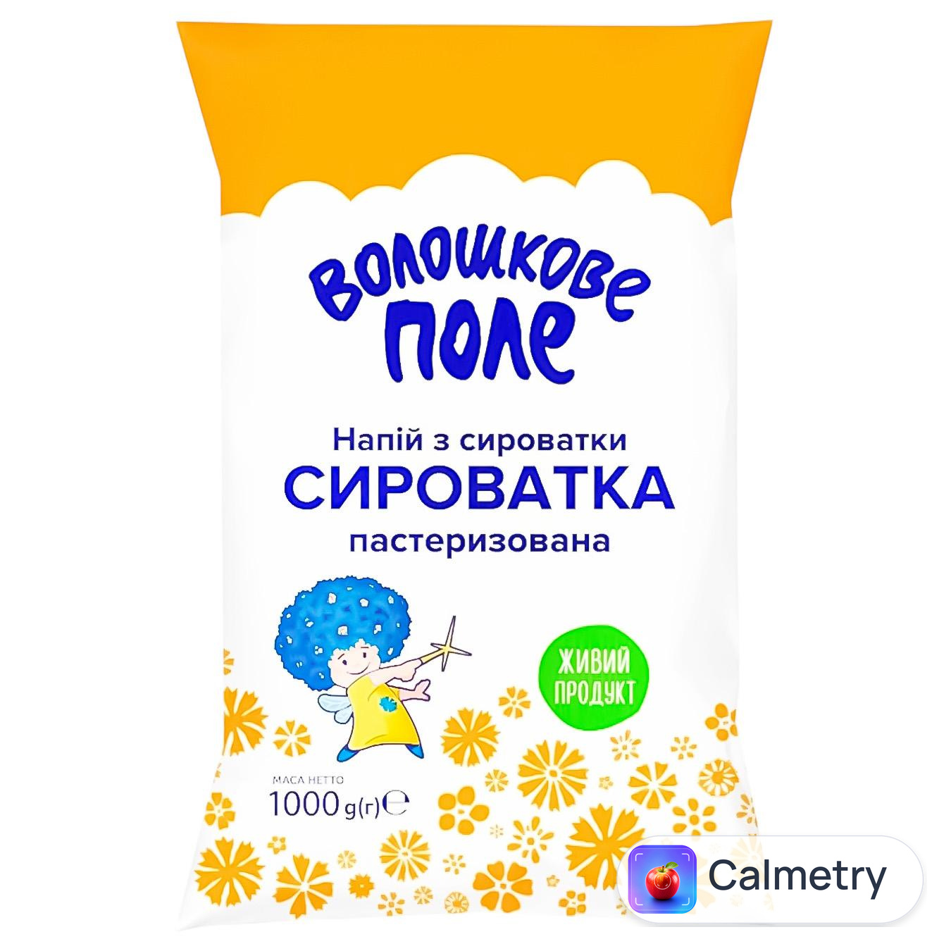 Сироватка Волошкове поле пастеризована 1кг — фото продукту