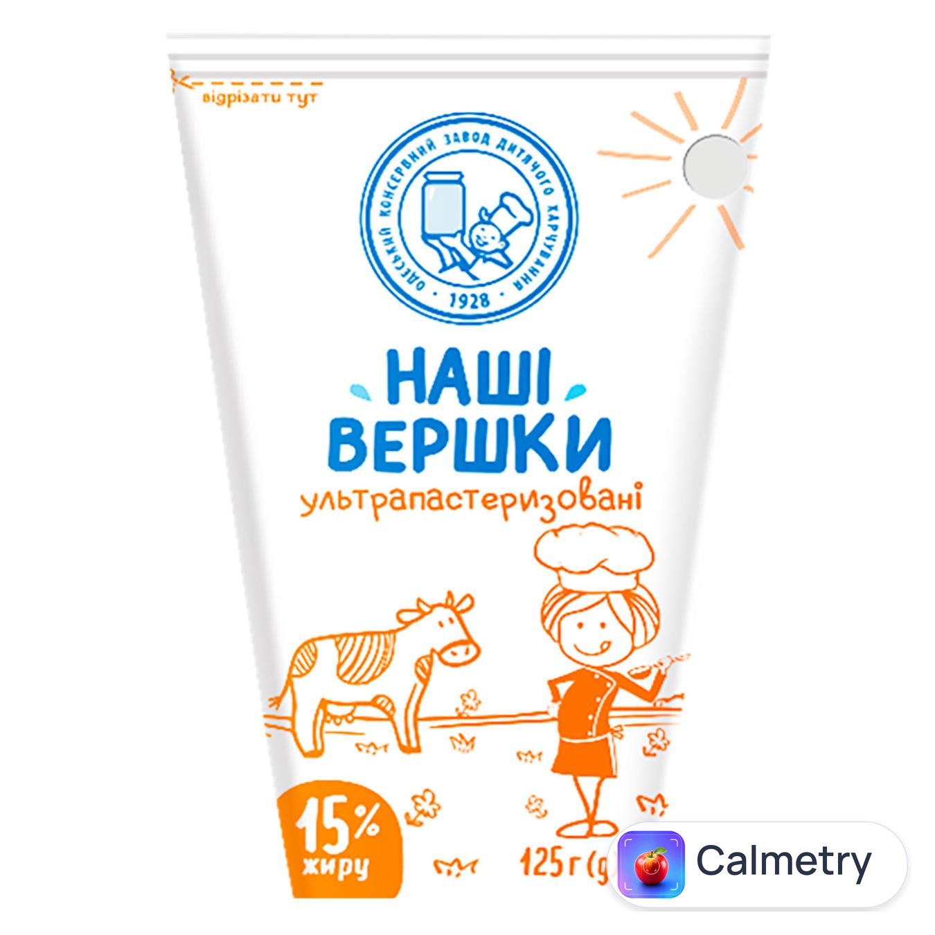 Вершки Наші Вершки ультрапастеризовані 15% 125г