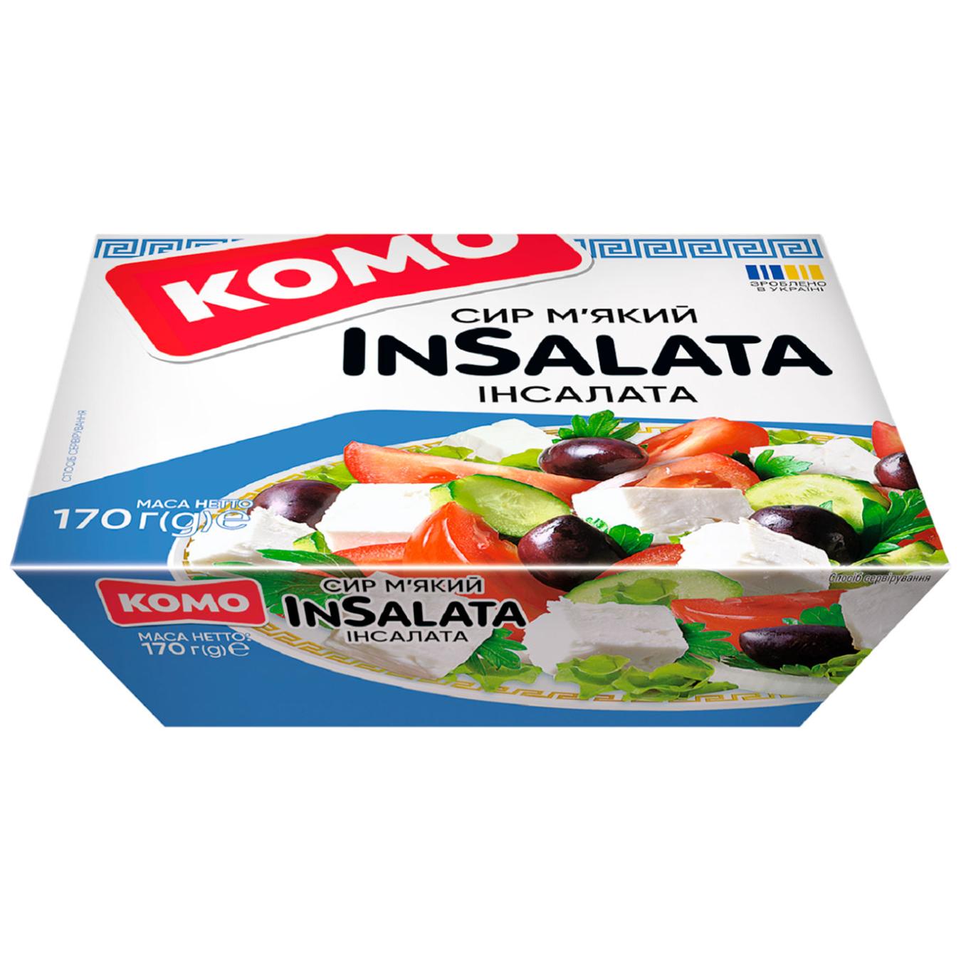 Сир Комо Інсалата 50% 170г — фото продукту