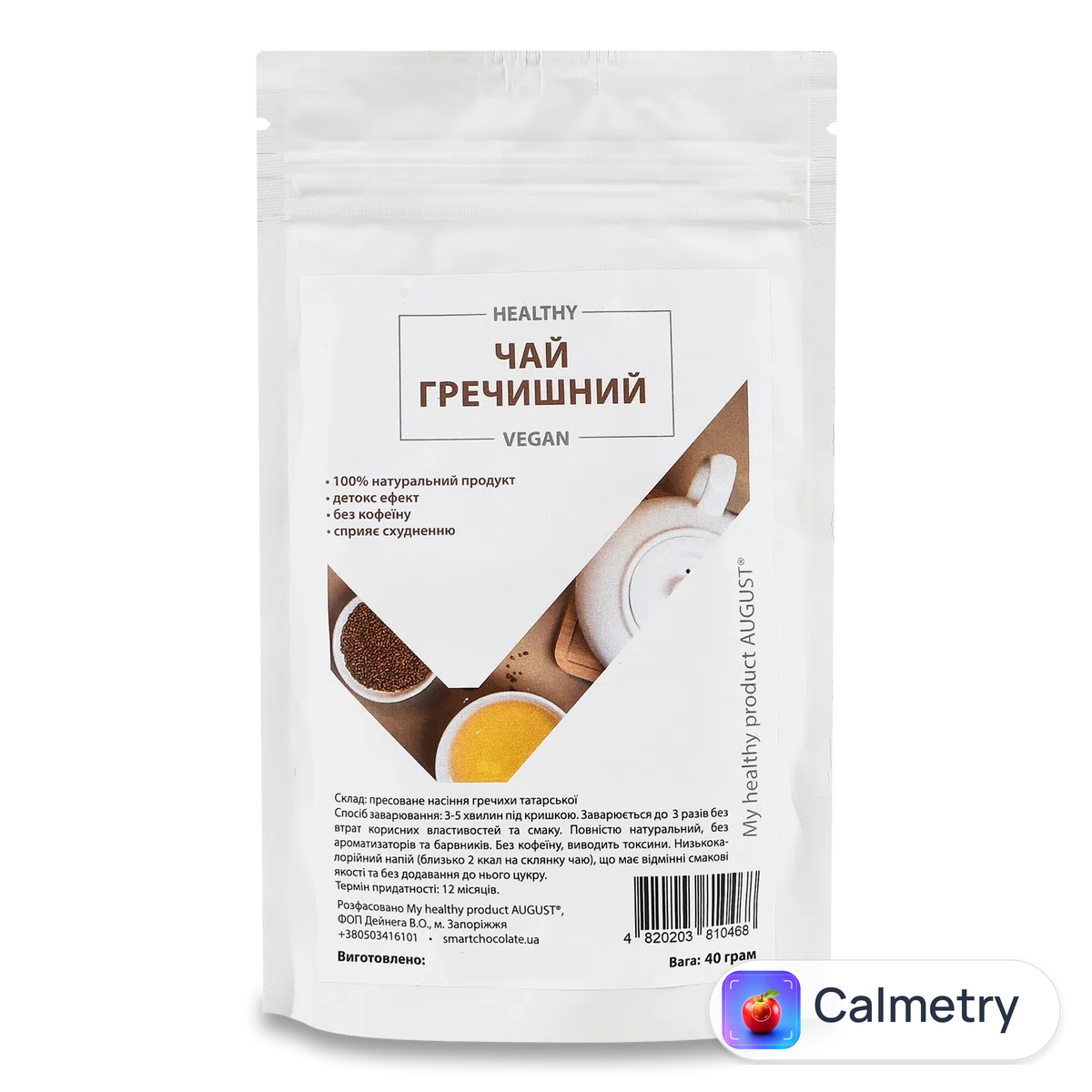 Чай My Healthy product August гречишний 40г