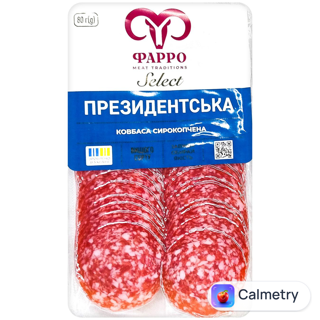 Ковбаса Фарро Президентська сирокопчена вищий сорт нарізка 80г