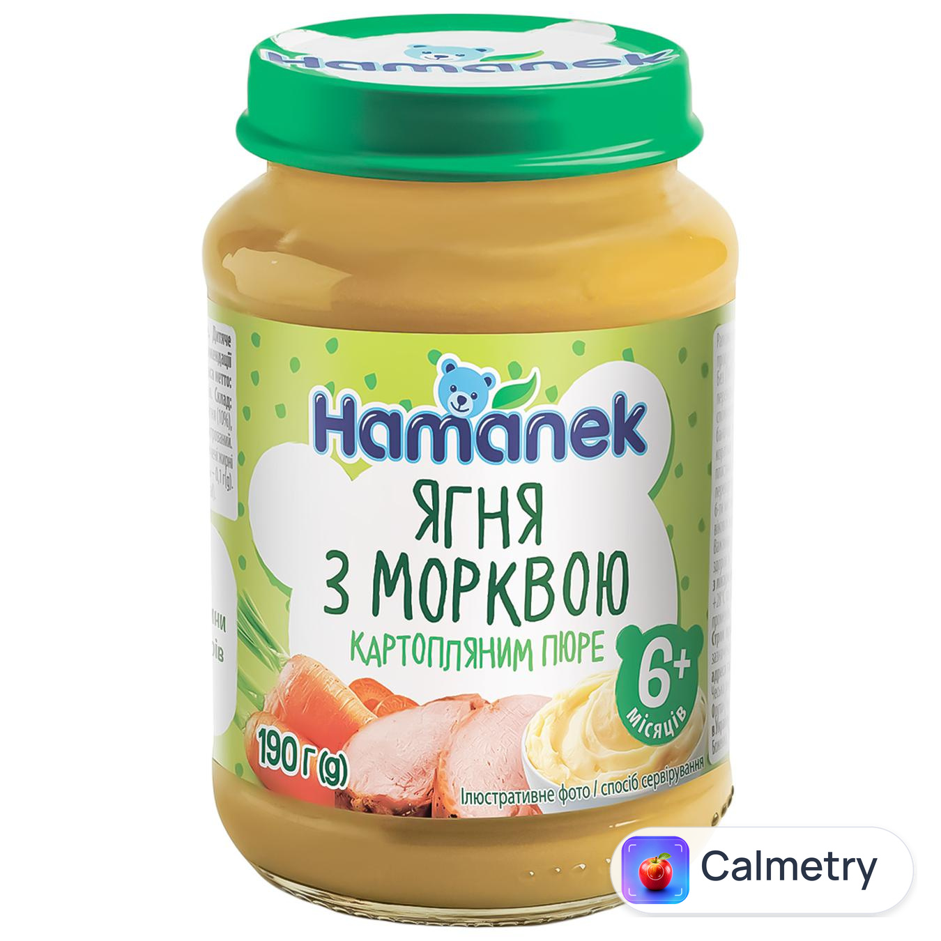 Пюре Hamanek Ягня з морквою та картопляним пюре 190г