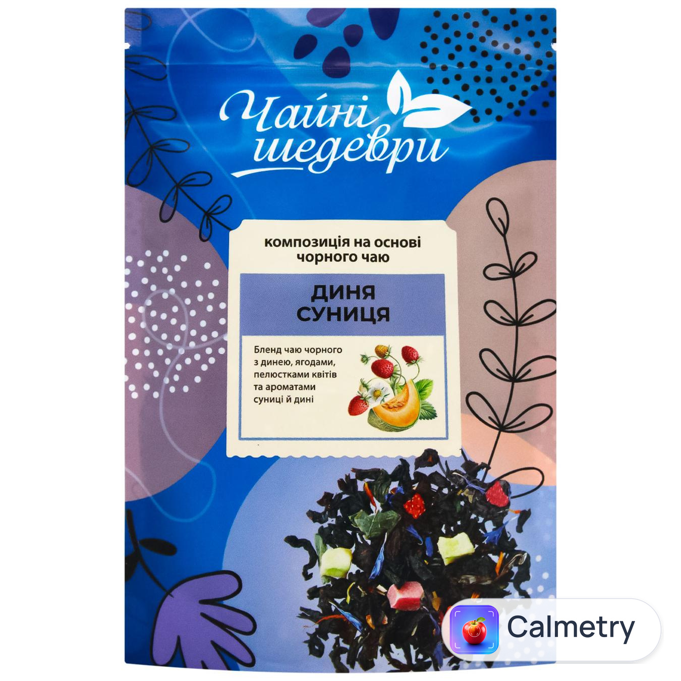 Чай чорний Чайні Шедеври Суниця-диня