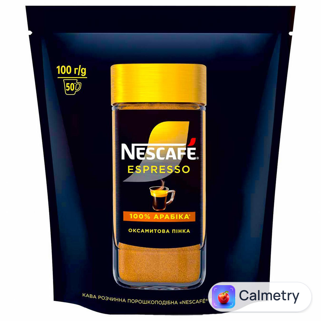 Кава розчинна NESCAFÉ® Espresso 100г
