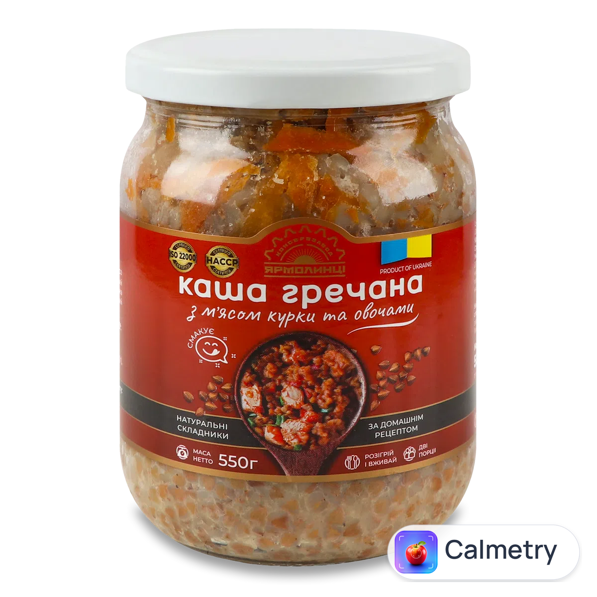Каша Ярмолинці гречана з м'ясом курки та овочами 550г