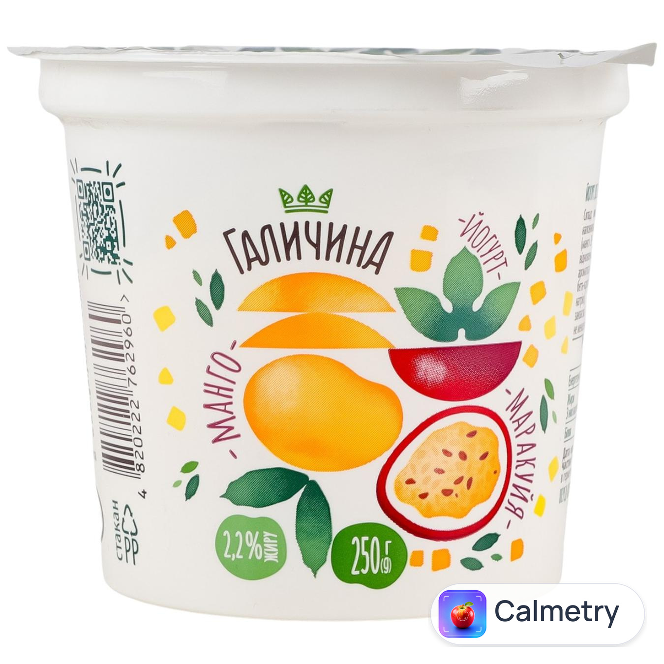 Йогурт Галичина Манго маракуйя 2,2% 250г