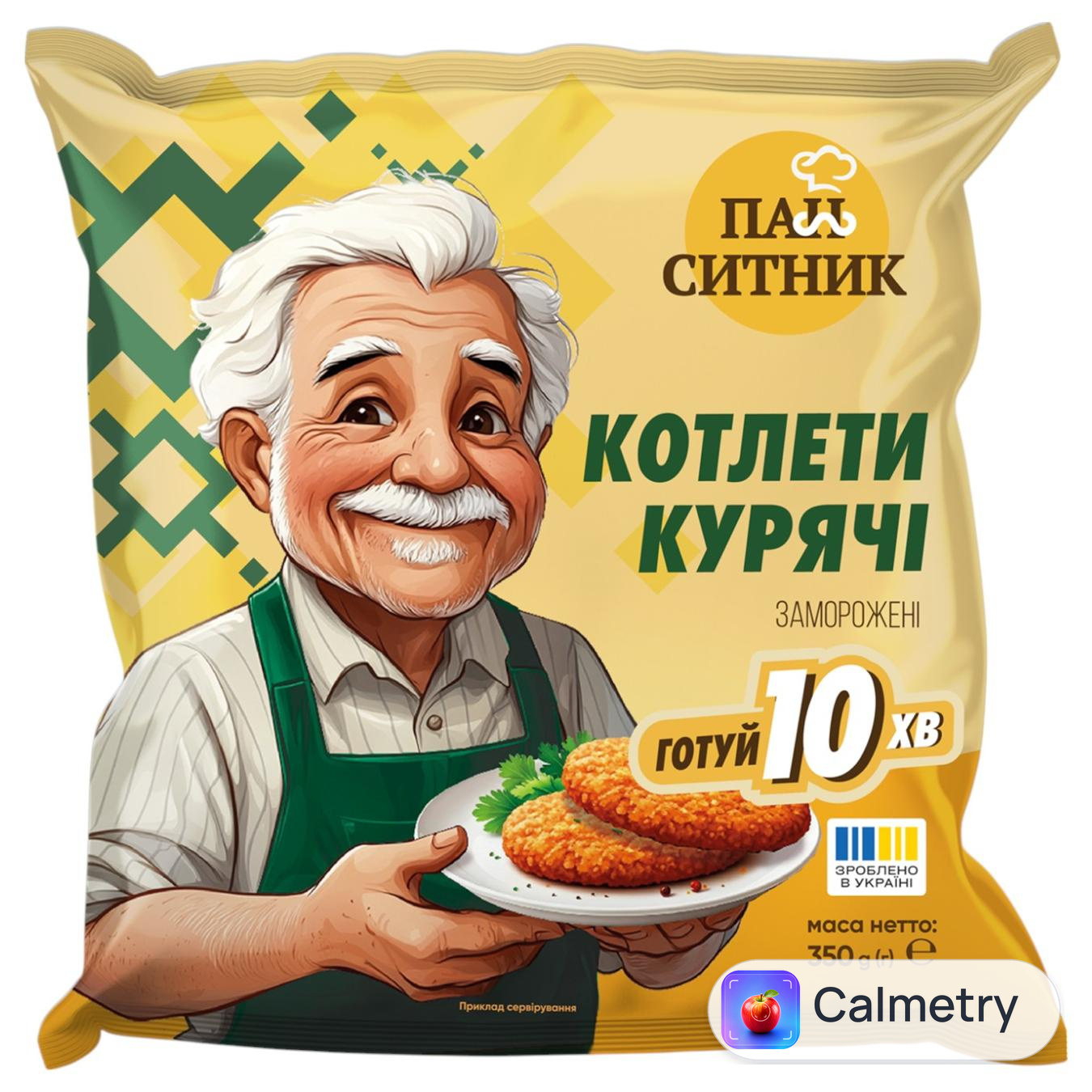 Котлета куряча Пан Ситник заморожена 350г