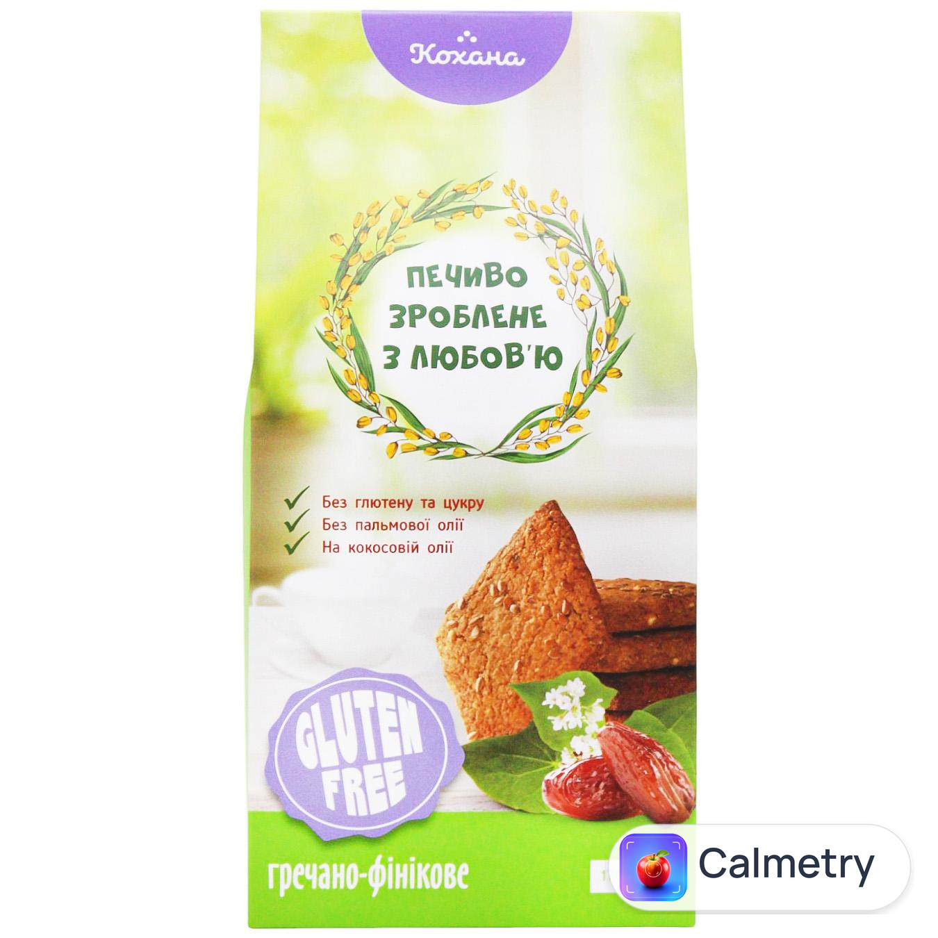 Печиво Кохана гречано-фінікове без глютену та цукру 170г — фото продукту