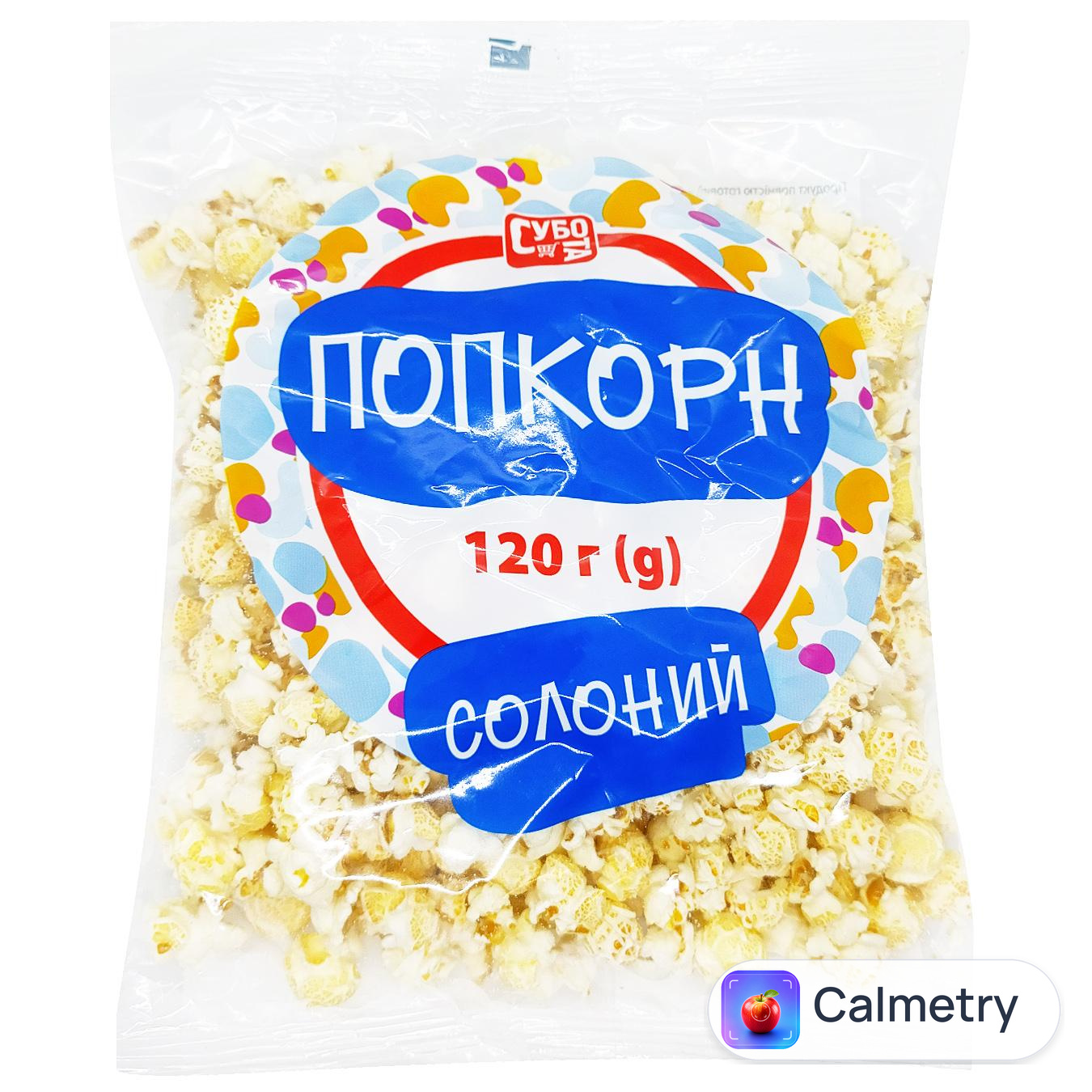 Попкорн Субота солоний 120г